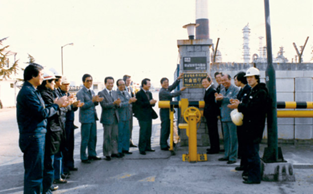 1986.01.06 Launch of R&D Center
