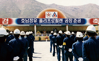 1988.04.15. Completion of PP (polypropylene) plant