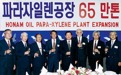 1995.08.16. Completion of No.2 PX plant