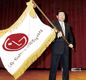 1996.05.20. Company renamed LG-Caltex Oil Corp.