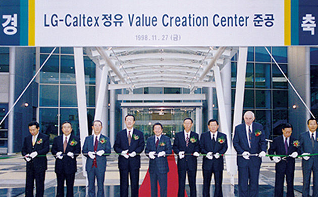 1998.11.27. Completion of Central R&D Center in Daejeon