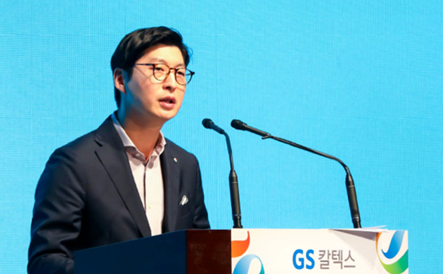 2019.01.02. Saehong Hur takes office as president & CEO