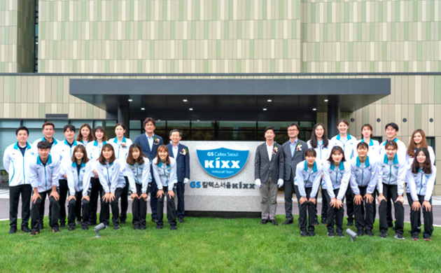 2019.06.21. GS Caltex Seoul Kixx Volleyball Team moves into Cheongpyeong gym