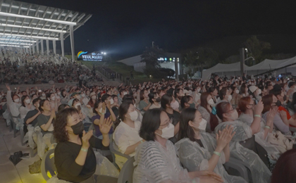 2022.09.13~17. Hold G Festival to celebrate the 10th anniversary of GS Caltex Yeulmaru’s opening