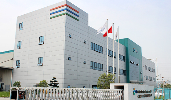 GS Caltex(SUZHOU) PLASTICS Co.,Ltd.