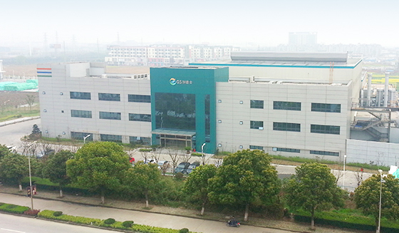 GS Caltex Trading(Suzhou) Co., Ltd.