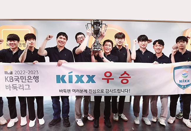 Korea Baduk League/Kixx Team