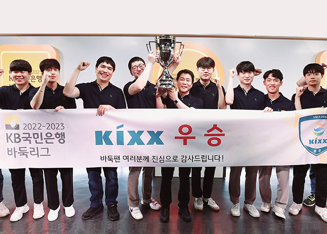 Korea Baduk League/Kixx Team
