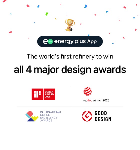 4대 디자인 어워드