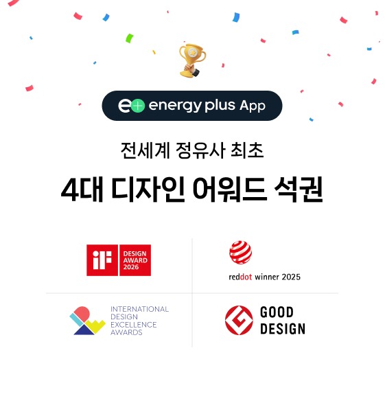 4대 디자인 어워드