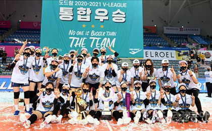 2021.03.30. GS Caltex Seoul Volleyball team, Achieves the  'First Treble Champion’ in Korean women's V-League  history