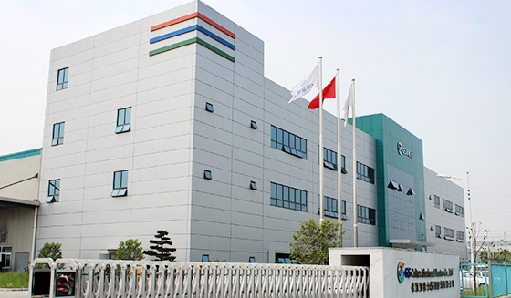 GS칼텍스 (쑤저우)소료유한공사 건물 전경