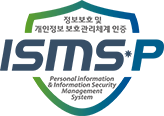 ISMS-P (정보보호 및 개인정보보호 관리체계) 인증 마크